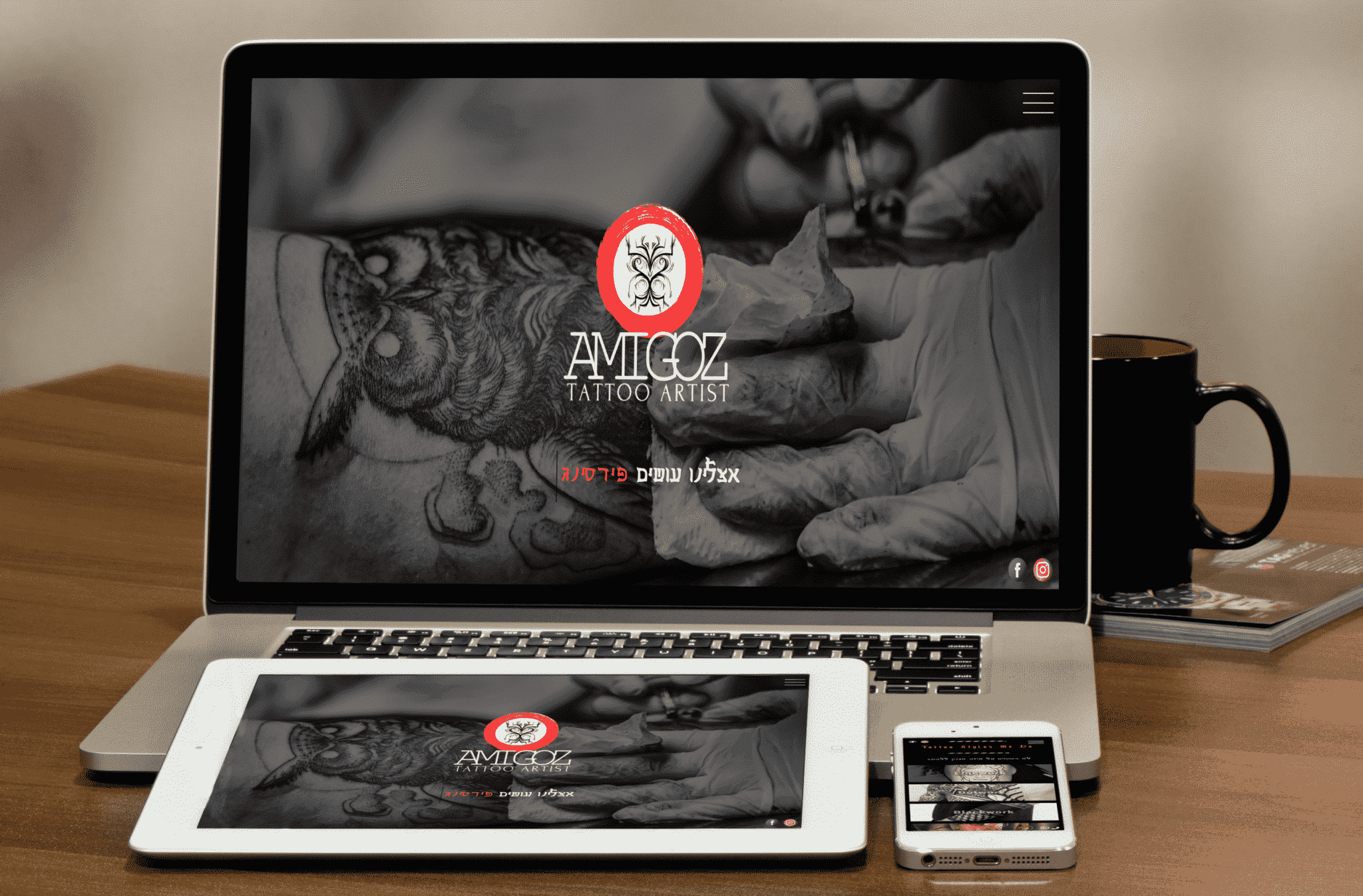 אמיגוז טאטו - סטודיו לקעקועים - תצוגה 2