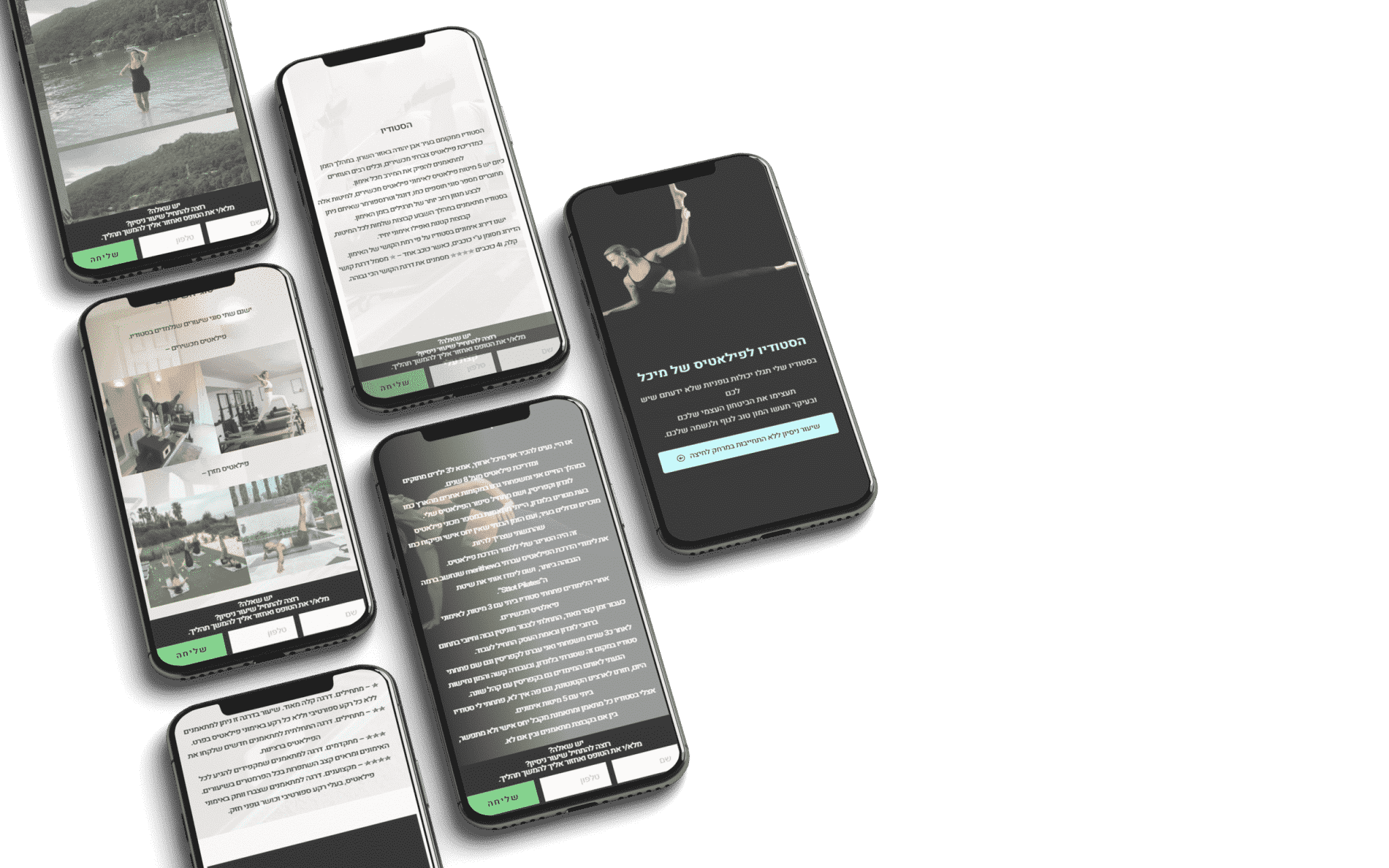 מיכל ארווץ - סטודיו פילאטיס - תצוגה 1