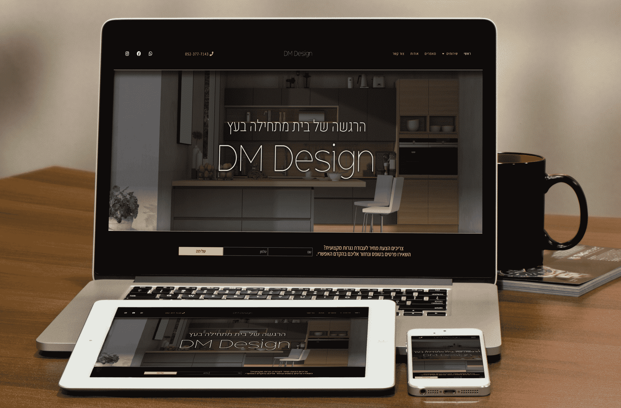 DM Design - נגריית די.אם דזיין - תצוגה 2