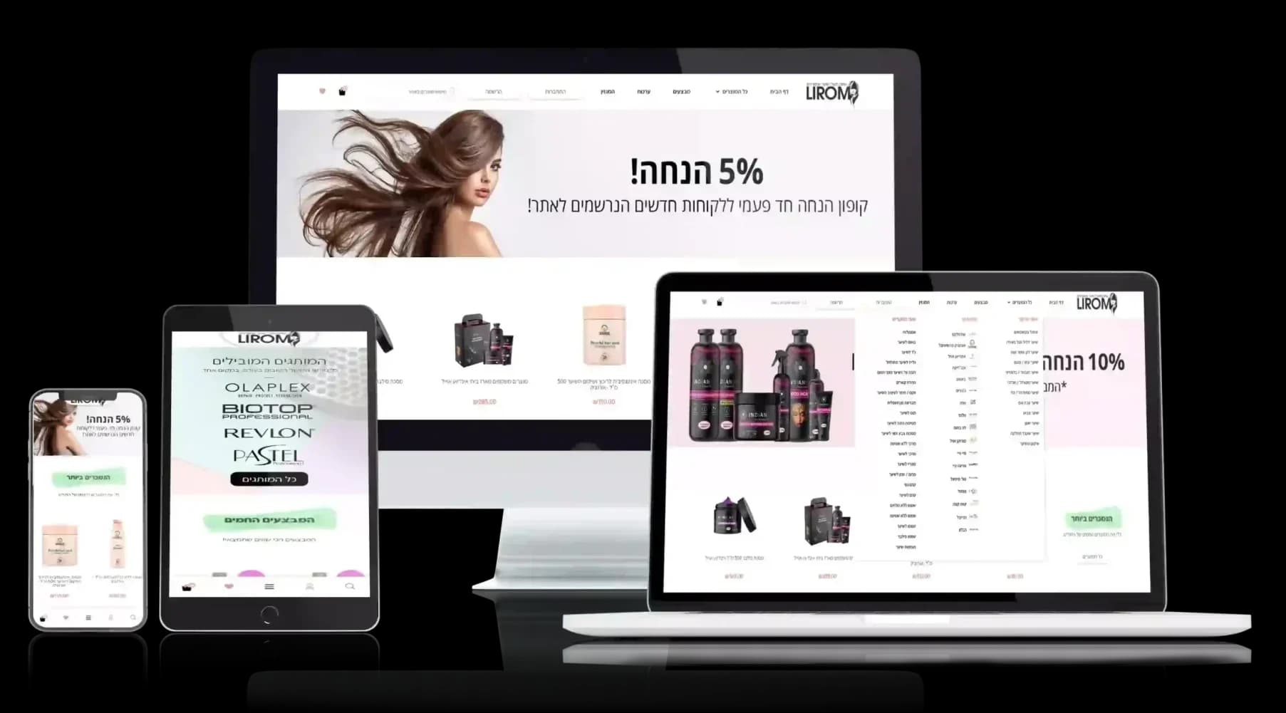 לירום קוסמטיקס - אתר חנות - תצוגה 2